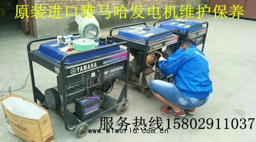 西安某醫(yī)院雅馬哈發(fā)電機(jī)EF12000E EF13000TE維修維護(hù)保養(yǎng)